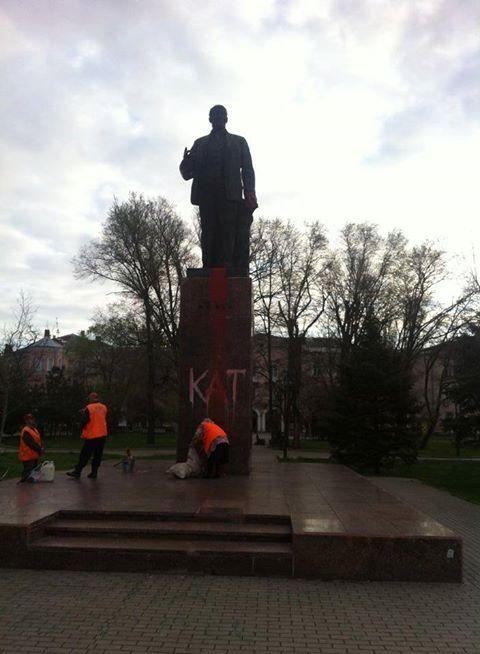 В Бердянске ко дню рождения "вождя" неизвестные написали на памятнике Ленину "кат"