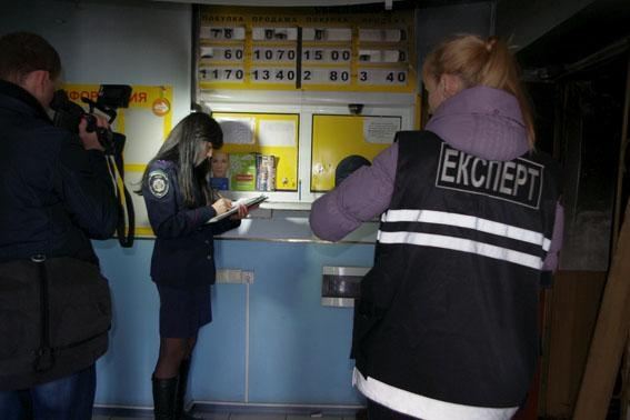В Донецке во время ограбления пункта валют задушили беременную женщину-кассира