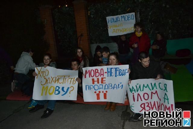 Под домом Тимошенко устроили ночной пикет