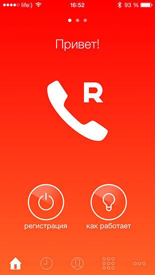 Лоу-кост приложение для смартофонов дает возможность сэкономить на звонках в роуминге
