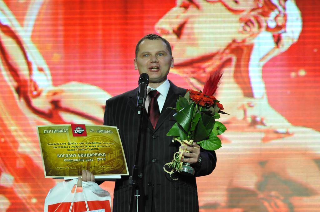 Названы лучшие спортсмены Украины 2013 года