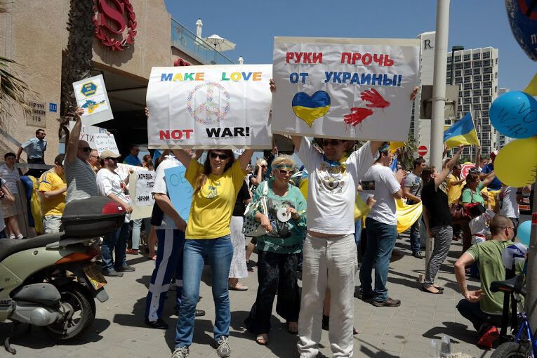Израильтяне пикетировали посольство РФ в знак солидарности с Украиной