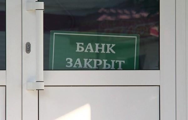 Повальное закрытие украинских банков в Крыму сопровождается активностью российских