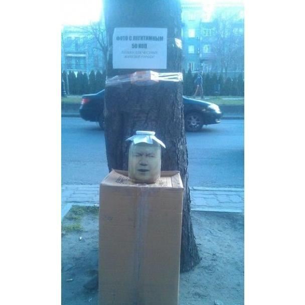 У Дніпропетровську за 50 коп. можна сфотографуватися з "консервованої головою Януковича"