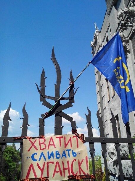 Учасники акції біля будівлі АП зажадали від влади не "зливати" Луганськ