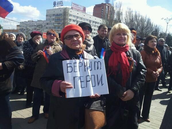 Полтысячи сепаратистов митингуют в Донецке