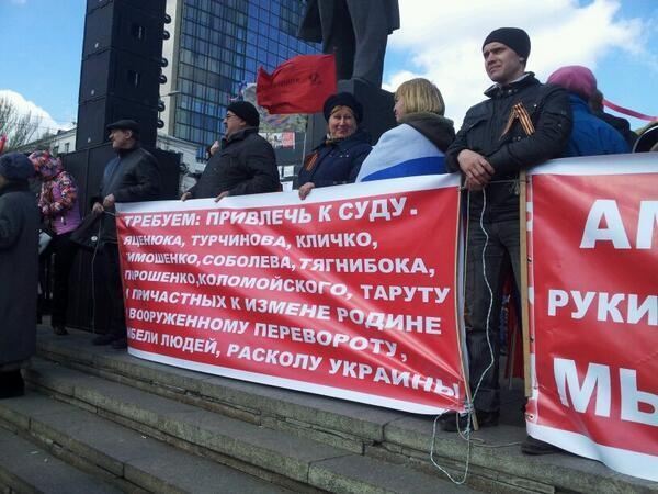 Полтысячи сепаратистов митингуют в Донецке