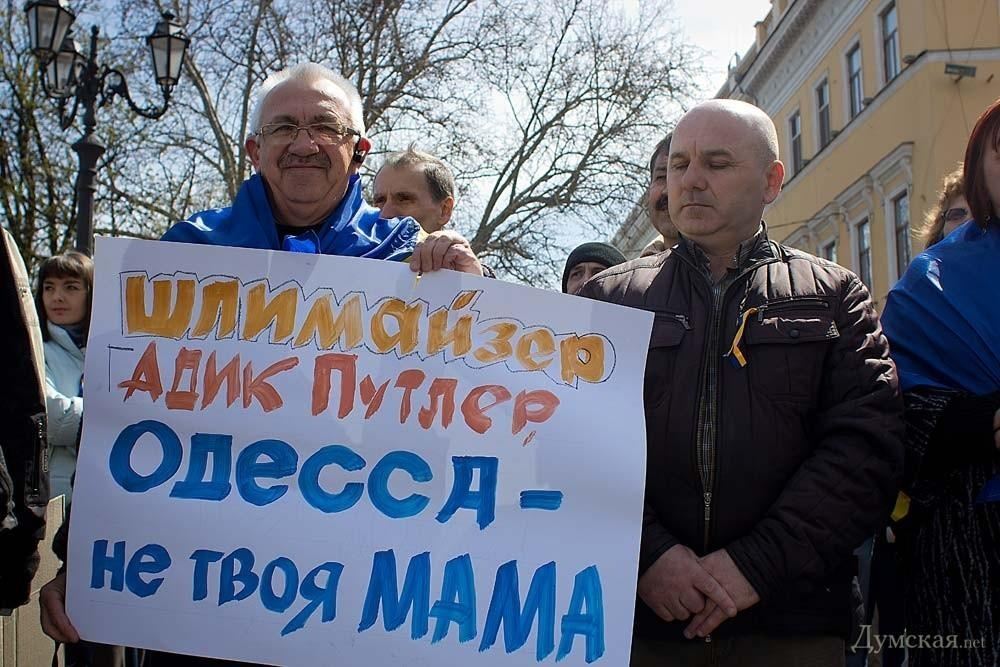 В Одессе евромайдановцы едва не подрались между собой