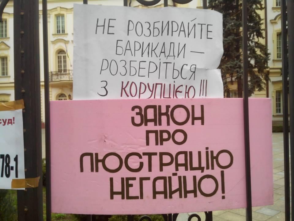 Самооборона Майдану зірвала з'їзд суддів у Києві