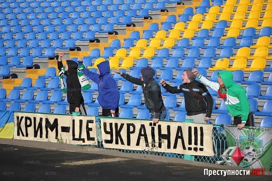 Ультрас влаштували цькування Путіна