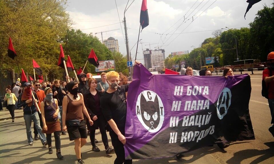 В Киеве анархисты потребовали поднять зарплаты во всех секторах экономики