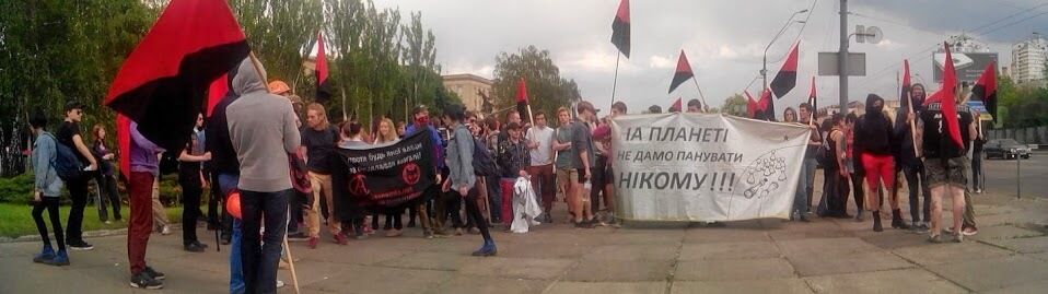 В Киеве анархисты потребовали поднять зарплаты во всех секторах экономики