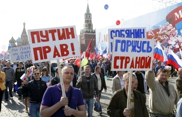 У Москві вперше за 23 роки пройшла першотравнева демонстрація