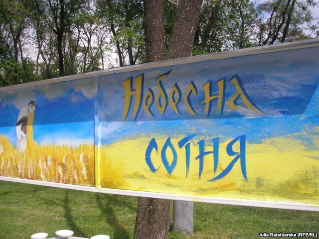 Стену Небесной Сотни в Днепропетровске дополнили фото погибших в Мариуполе военных
