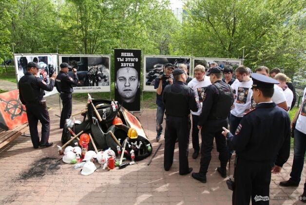 Пропутинские активисты пикетировали дом Навального, обвиняя его в поддержке Майдана
