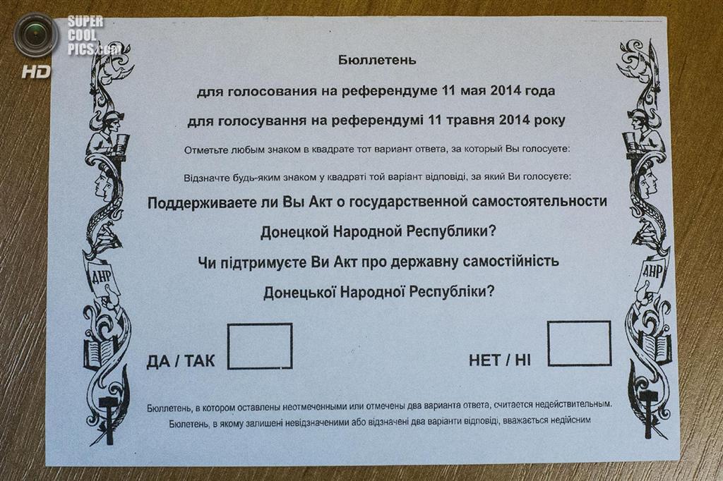 Как проходил референдум на востоке Украины