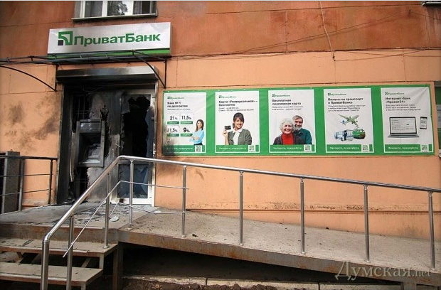 В Одессе неизвестные взорвали отделение "Приватбанка"