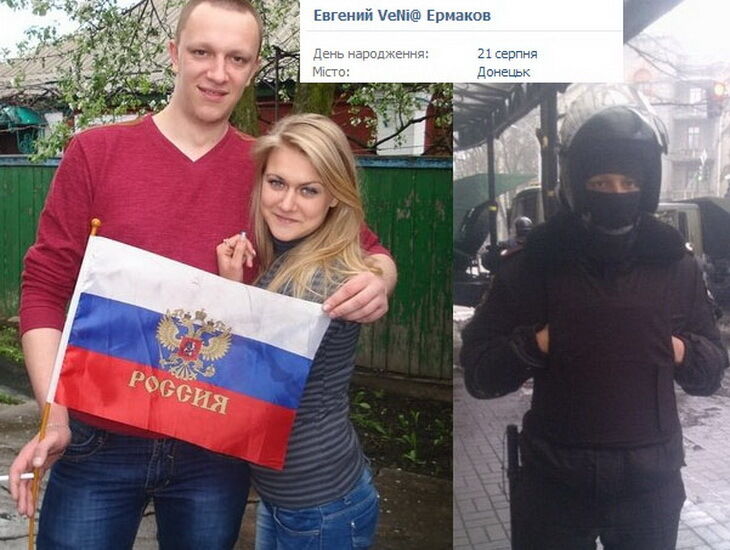Пособники террористов на Донбассе хвастаются оружием и формой в соцсетях. Фотофакт