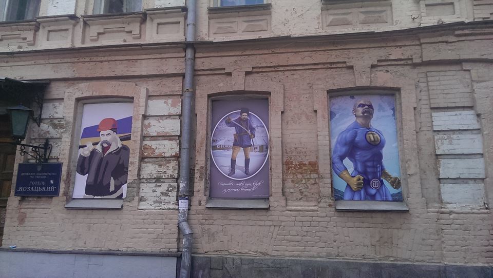 Возле Майдана появились картины с Шевченко-суперменом