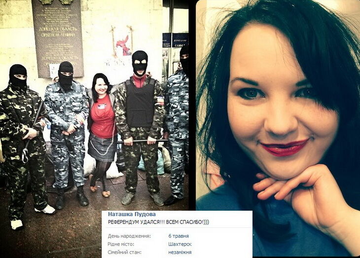 Пособники террористов на Донбассе хвастаются оружием и формой в соцсетях. Фотофакт