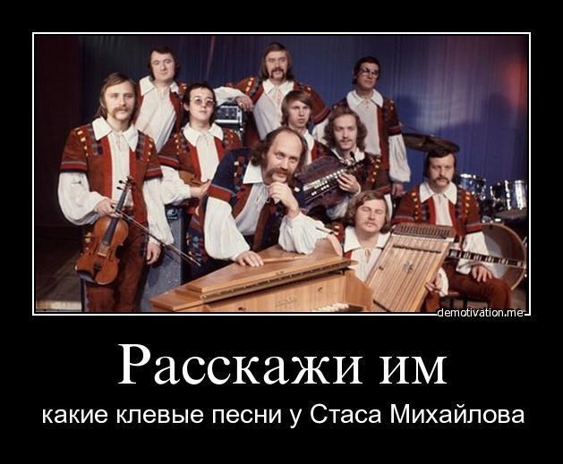 Концерты Михайлова отменяют из-за низких продаж