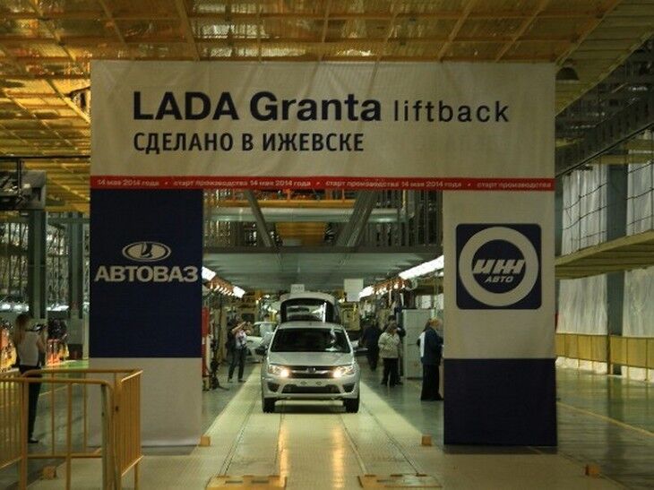 ВАЗ начал выпуск Lada Granta в новом кузове