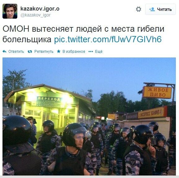 Россию упрекнули за разгон митинга в Пушкино и критику АТО в Украине