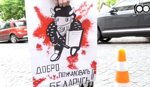 "Лука — х**ло!": в Киеве пикетировали посольство Беларуси
