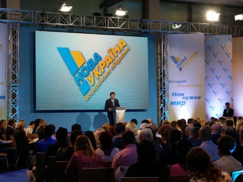 Валерий Коновалюк стал лидером "Новой Украины"