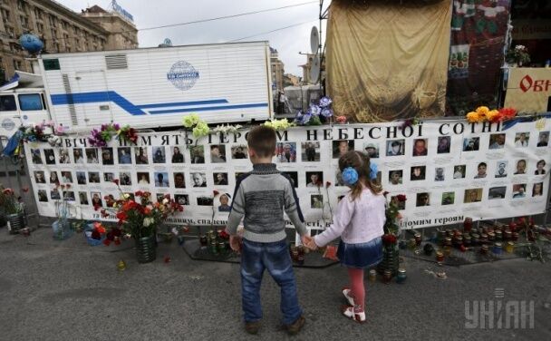В Киеве семьи героев Небесной Сотни требовали наказания виновных