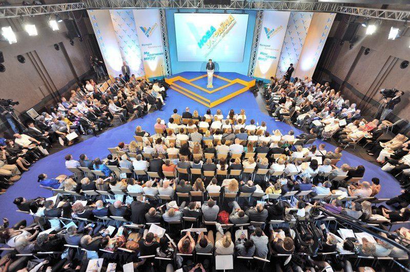 В Украине прошел съезд партии "Новая Украина"