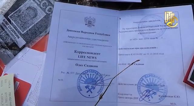 У российских журналистов, задержанных под Краматорском, найдена крупная сумма денег и аккредитация ДНР