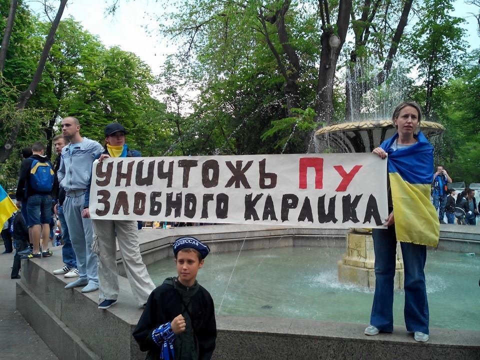 Одесские пособники террористов напали на марш "За единую Украину". Видеотрансляция