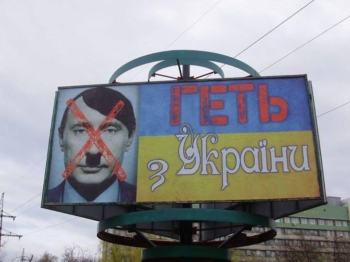 Путин на билбордах: мальчик с танчиком, а-ля Гитлер и по-одесски