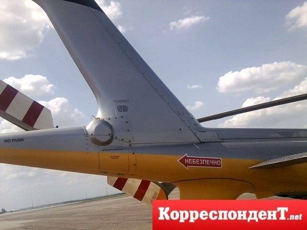 Обстрелянный террористами вертолет в Донецке принадлежит компании Ахметова