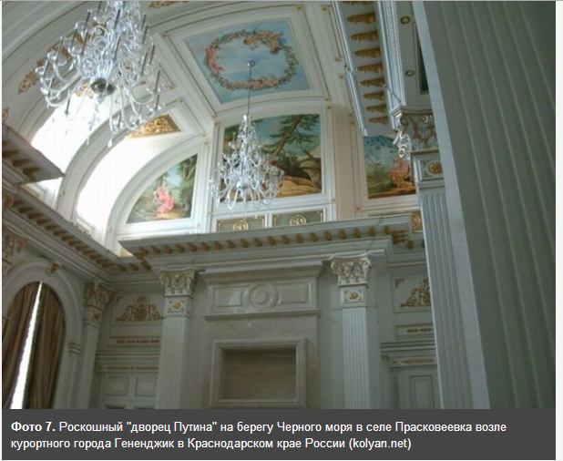Путін побудував шикарний палац на березі Чорного моря замість "реанімації" медзакладів - ЗМІ