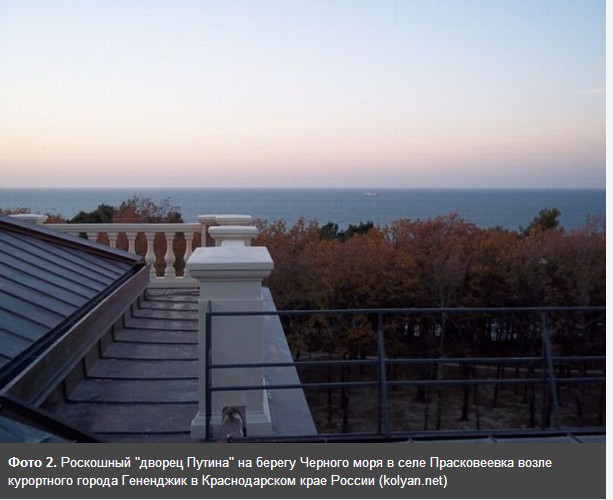Путин построил шикарный дворец на берегу Черного моря вместо "реанимации" медзаведений - СМИ