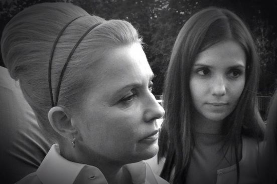 Юлия Тимошенко изменила имидж 