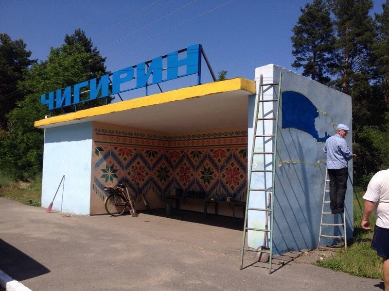 На Черкащині, незважаючи на заборону влади, зупинку прикрасили в синьо-жовтий колір