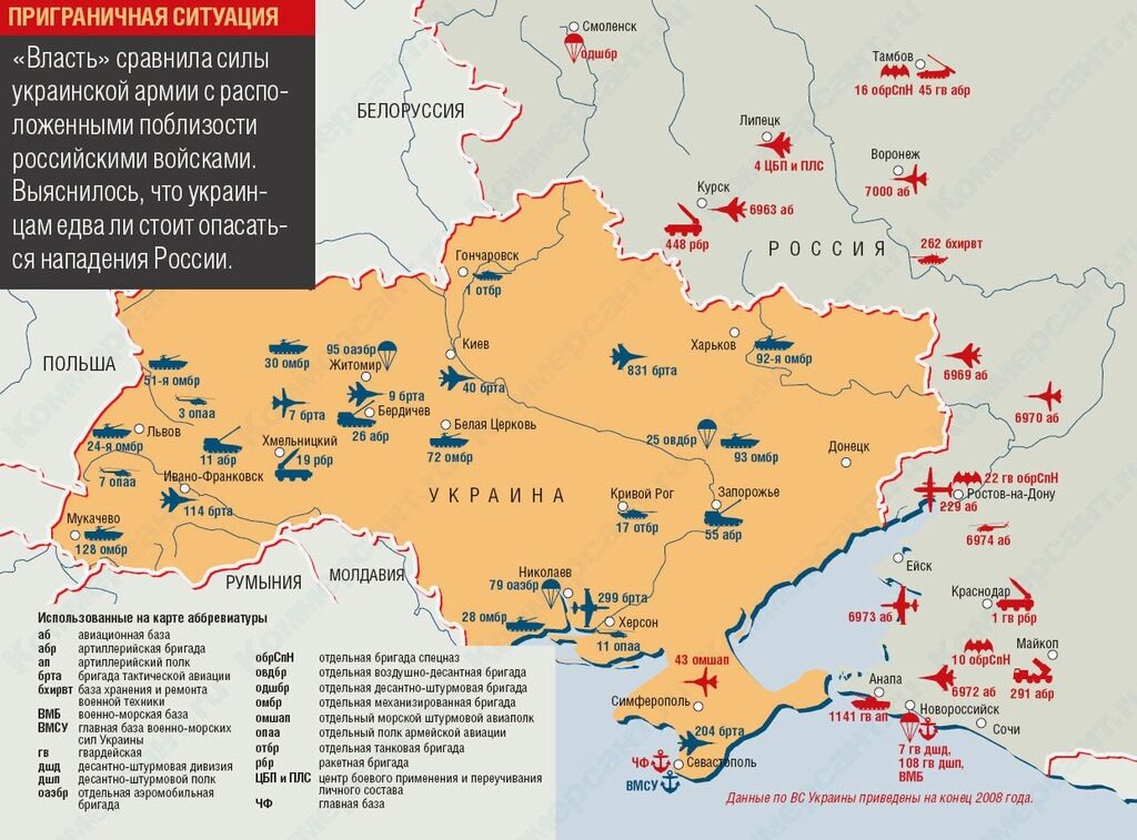 Росія передумала відводити свої війська від кордону з Україною - ЗМІ