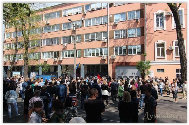 В Одессе пособники террористов пикетировали здание городского УВД