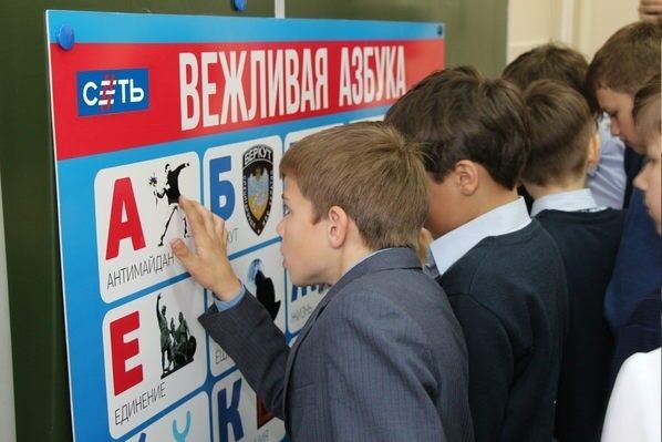 Для російських дітей створили абетку з "Беркутом" і прокурором-"няшей"