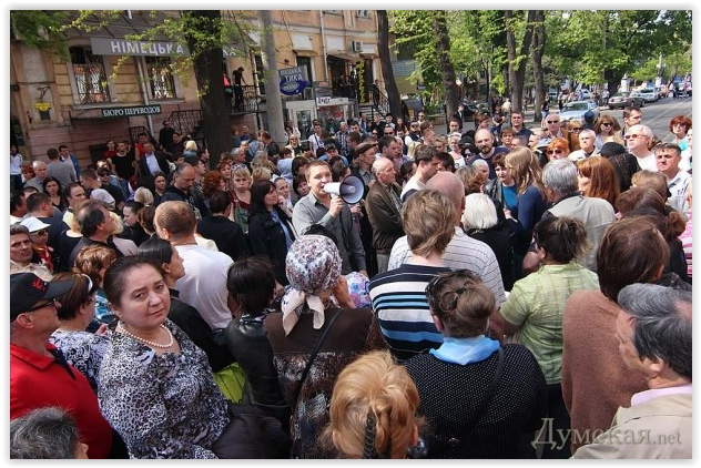 В Одессе пособники террористов пикетировали здание городского УВД