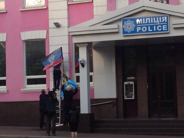 Донецкие милиционеры вывесили флаг ДНР. Фотофакт