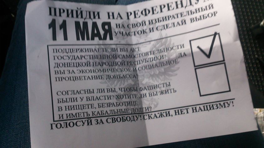 В приглашениях на "референдум" 11 мая донетчанам предлагают выбрать ДНР или "фашистов"
