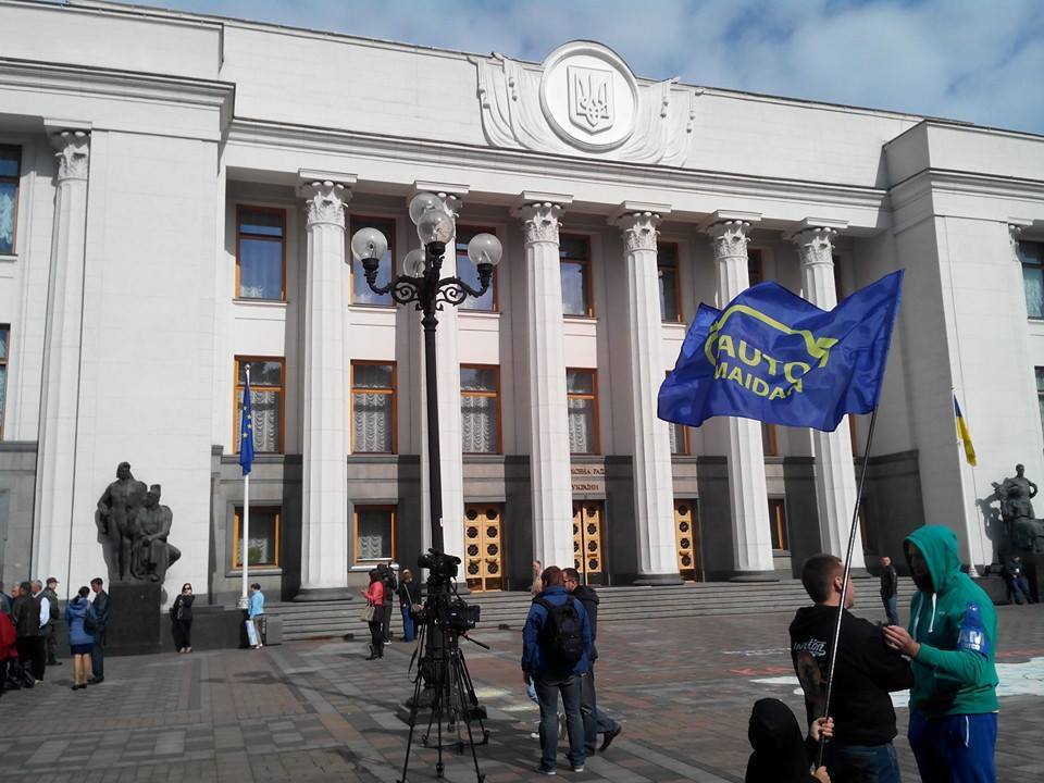 Автомайдан собрался под Радой с требованием не "сливать" Украину