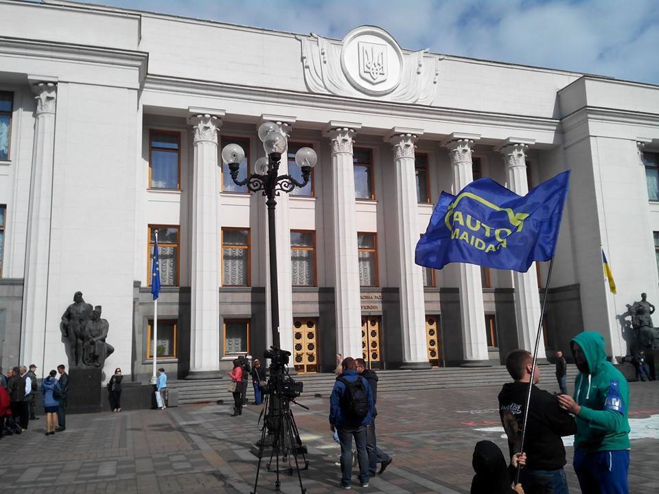 Автомайдан зібрався під Радою з вимогою не "зливати" Україну