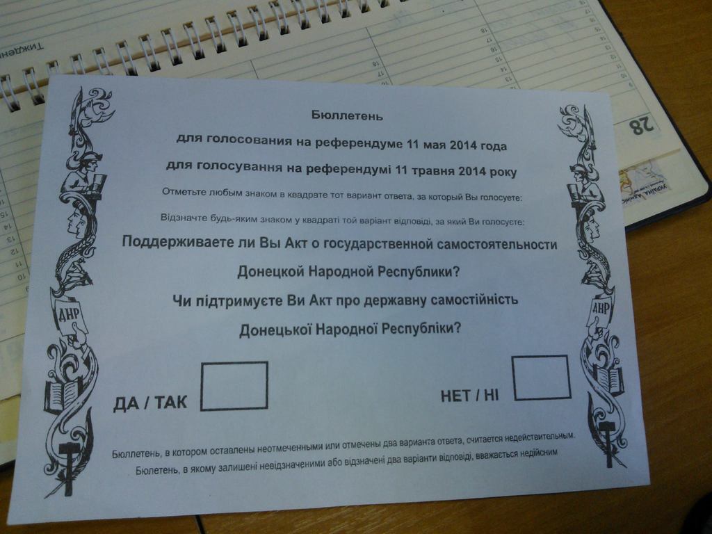 СМИ опубликовали фото бюллетеня для донецкого "референдума"