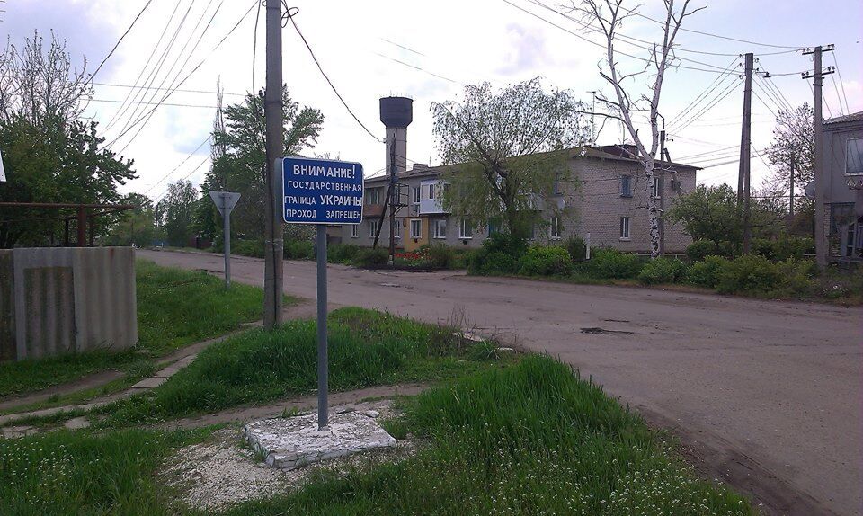 Граница Луганщины с Россией открыта для "всех, кому не лень" - журналист