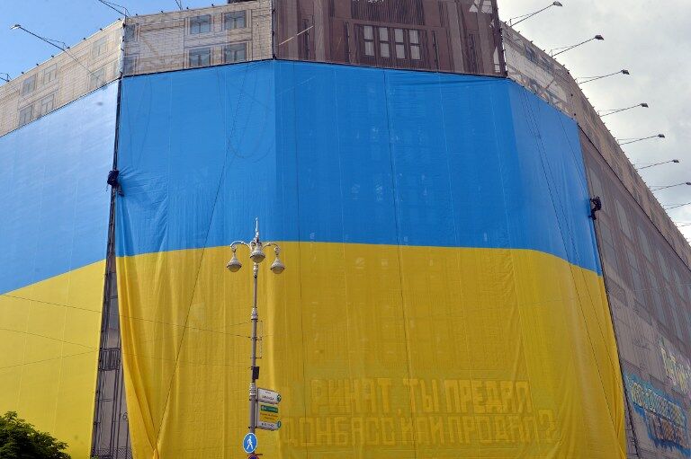 У центрі Києва розтягнули найбільший прапор України